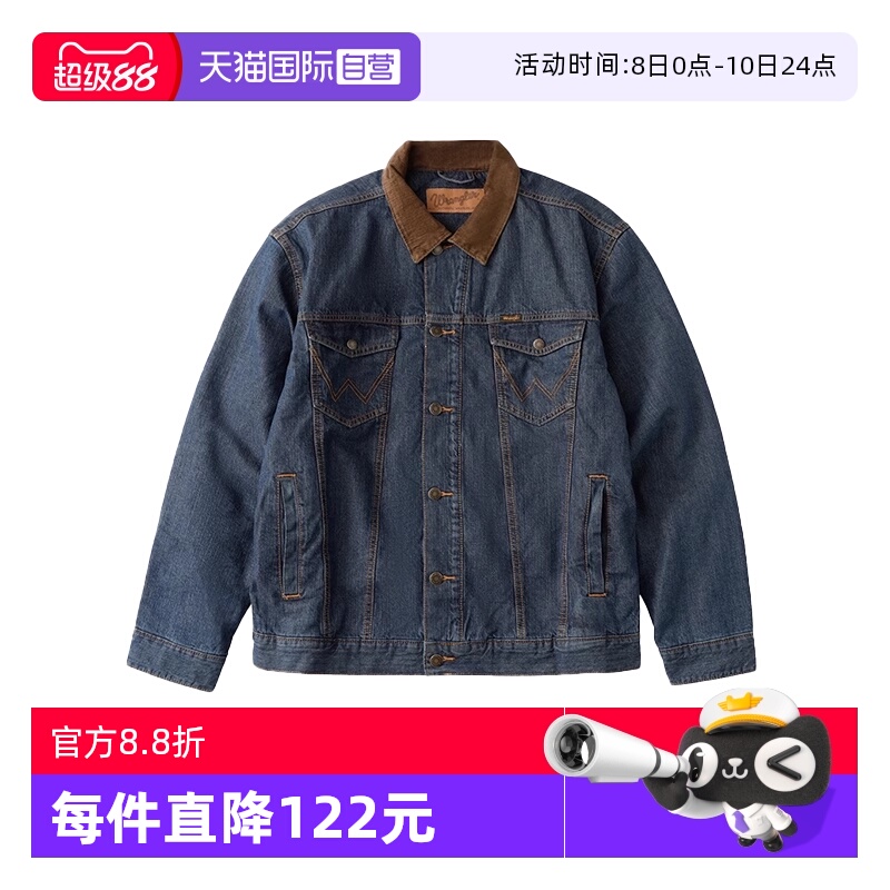 Wrangler/威格男士牛仔夹克外套