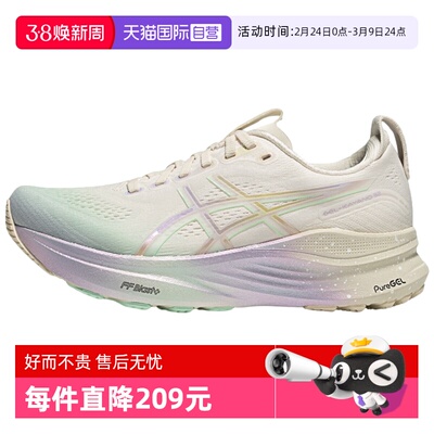 【自营】亚瑟士女子KAYANO 32 PLATINUMKAYANO跑步鞋1012B950-100