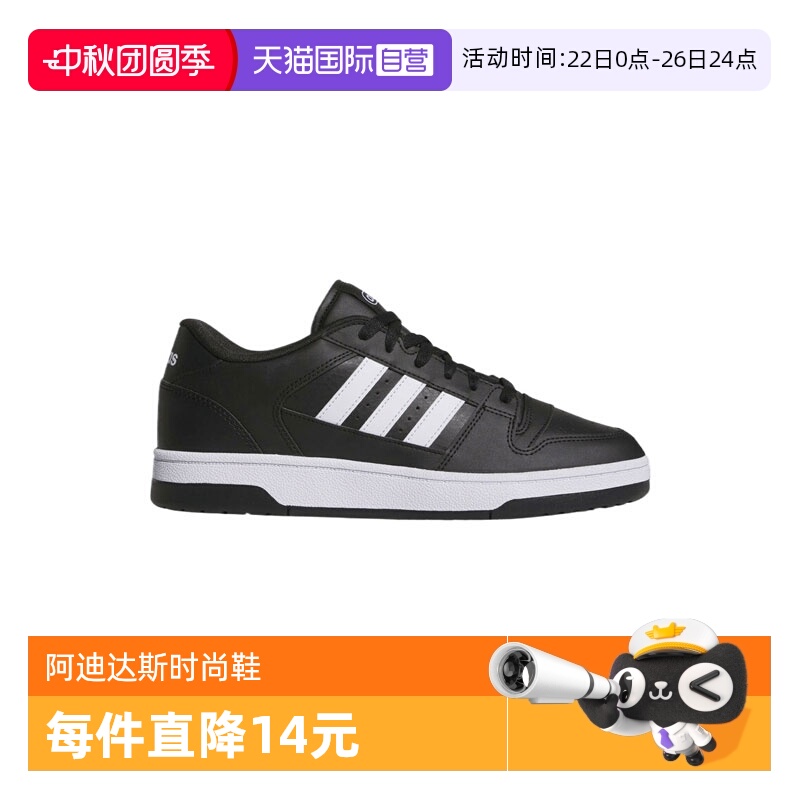 【自营】adidas阿迪达斯中性BREAK START运动篮球鞋JR8151