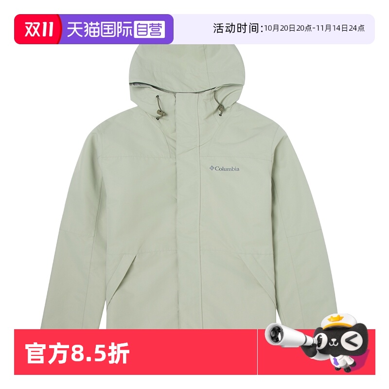 【自营】哥伦比亚男冲锋外套新款时尚简约运动服户外跑步单层夹克
