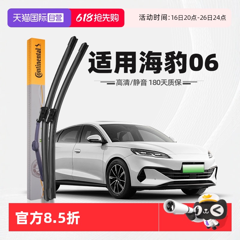 Ӫ¹ƱǵϺ06ԭԭװרˢƬ63.79Ԫ(88VIP 95)