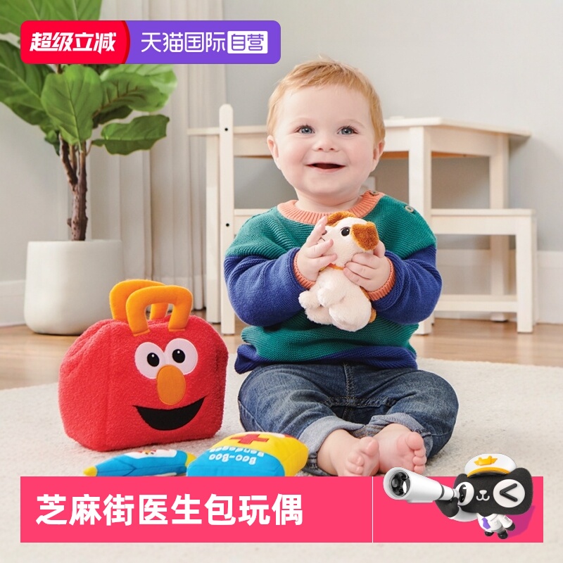 GUND仿真玩具毛绒玩偶医生包早教