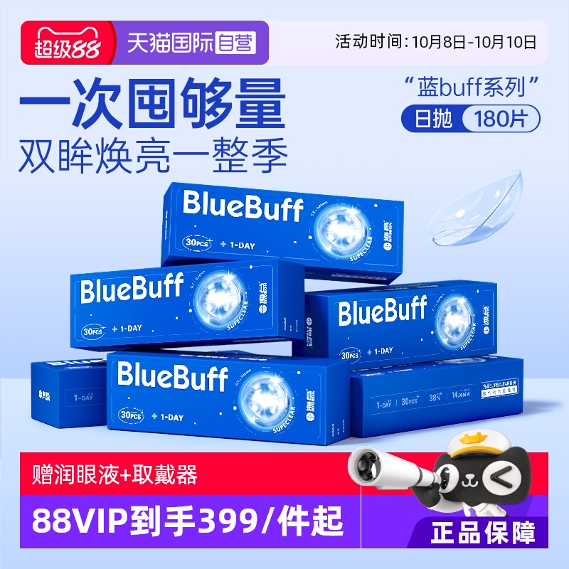 轻柔舒适一整天