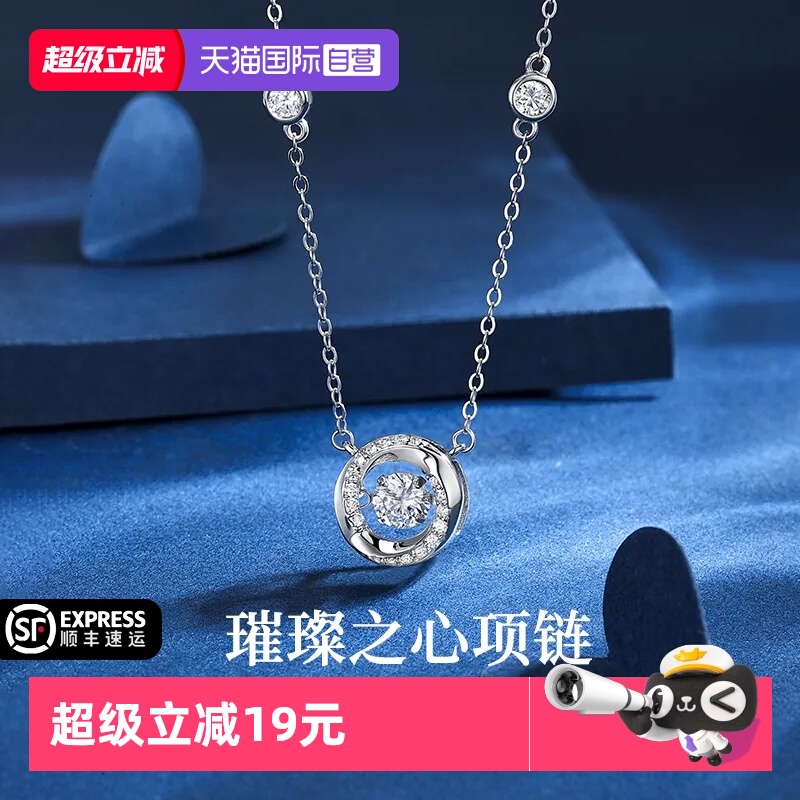 【自营】WEEKISS三秒心动925纯银项链女款送女朋友高级感轻奢小众