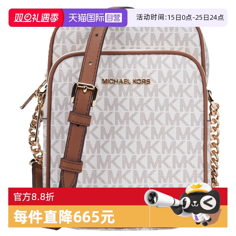 MichaelKors中号女士单肩斜挎包