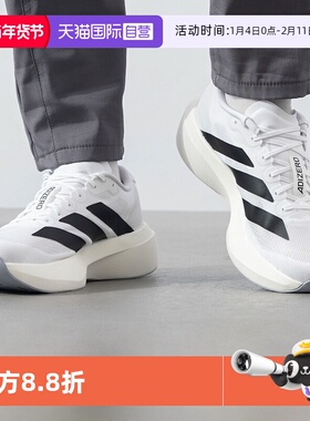 【自营】Adidas阿迪达斯男鞋adizero Evo SL M休闲鞋跑步鞋JH6206
