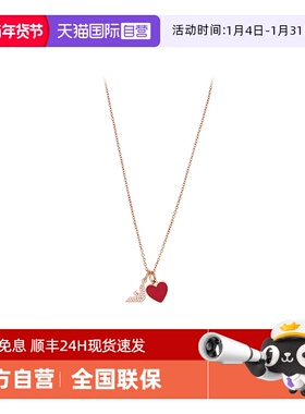 阿玛尼不锈钢红色爱心女士项链