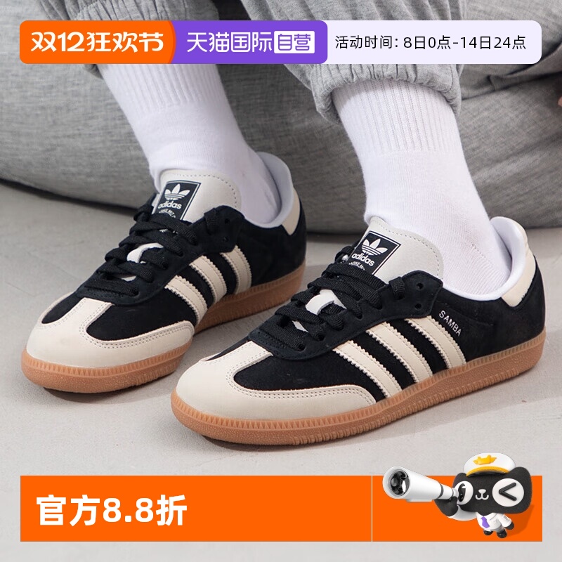 阿迪达斯女子运动休闲鞋