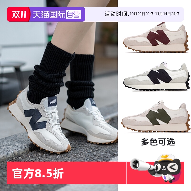 NB男女鞋327系列小蛮腰休闲鞋