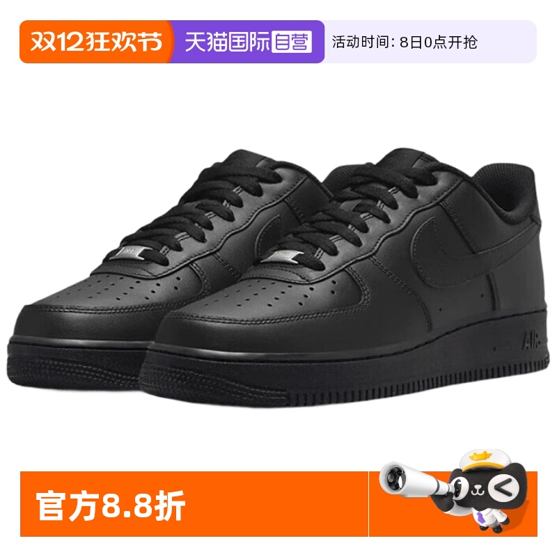 正品保证 极速发货