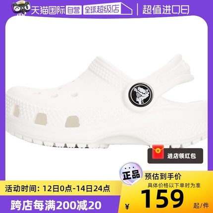 【自营】Crocs卡骆驰小童鞋白色洞洞鞋厚底防滑凉鞋透气拖鞋20699