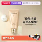 自营 Whoo后拱辰享净澈洗面奶洁面膏氨基酸水润深层清洁180ml