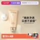 自营 Whoo后拱辰享净澈洗面奶洁面膏氨基酸水润深层清洁180ml