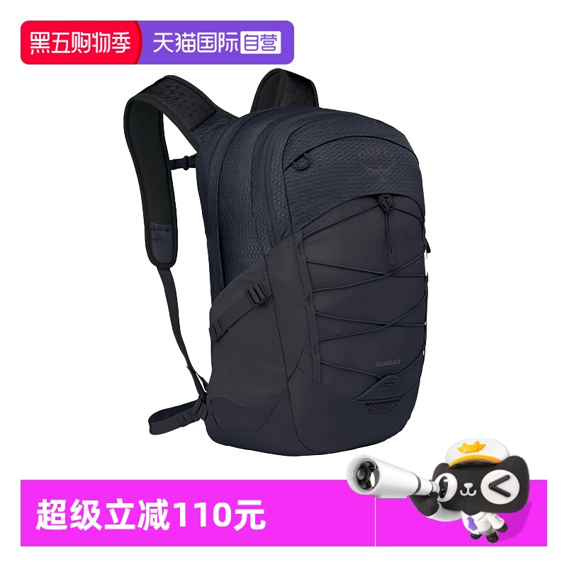 【自营】OSPREY小鹰男女户外双肩背包 Quasar恒星26L通勤旅游登山