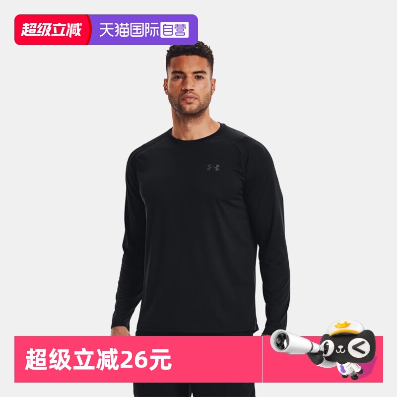 顺丰包邮 正品保证 假一赔四 极速发货