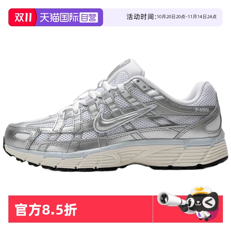 正品保证 极速发货