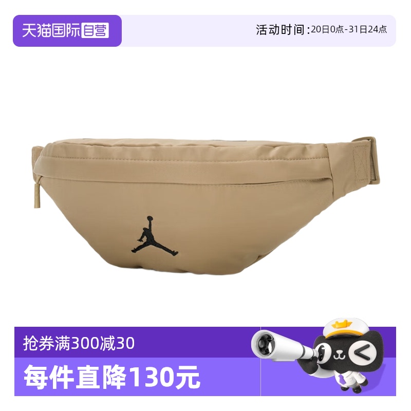 MISC JD2513024AD-002 ӪNikeͿ¿Ůܲ˶баذ292.6Ԫ2(146.3Ԫ/88VIP 95)
