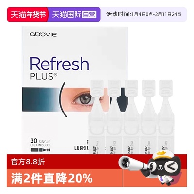 【自营】澳洲进口Refresh滴眼液无防腐剂眼药水干眼缓解眼部疲劳