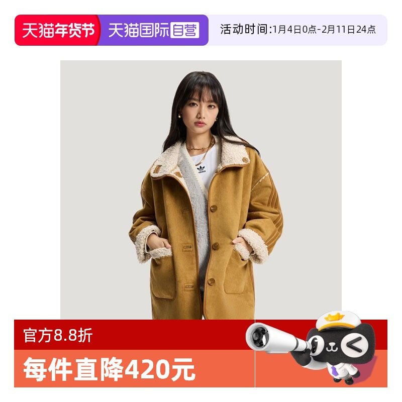 【自营】马年系列|adidas三叶草新年夹克女子运动休闲外套KT3145,运动服/休闲服装,运动茄克/外套,淘宝优惠券,粉丝福利购,淘宝优惠卷