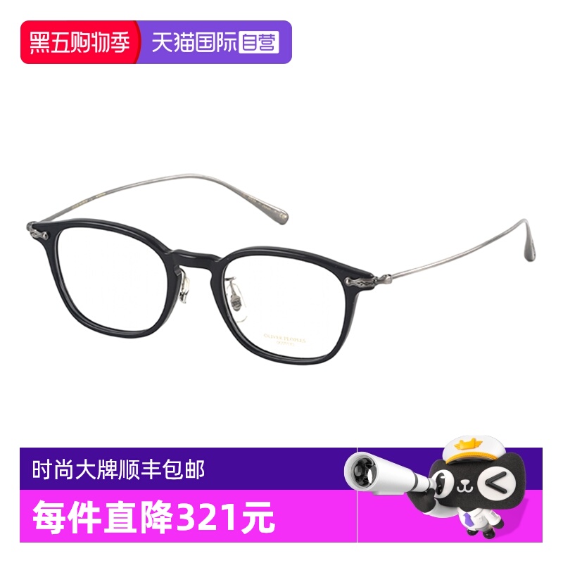 OliverPeoples奥利比弗眼镜手工
