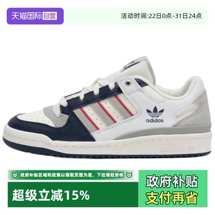 自营 休闲板鞋 阿迪达斯FORUM CL男女三叶草休闲时尚 JP9967 LOW