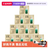 绿宝瓶保湿 乳液 赫莲娜悦活强韧青春轻乳液1.5ml 10片 自营