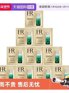 【自营】HR/赫莲娜悦活强韧青春轻乳液1.5ml*10片 绿宝瓶保湿乳液