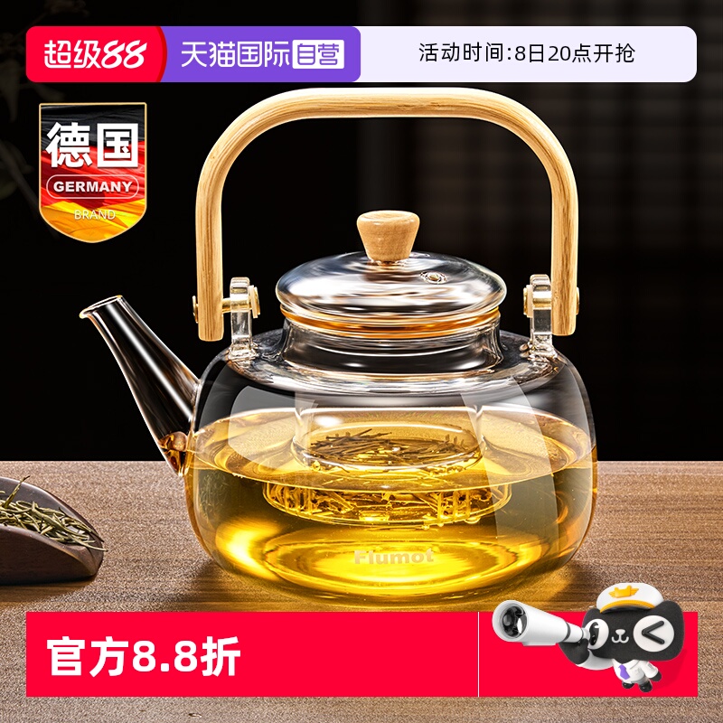 德国提梁玻璃煮茶烧水壶大容量壶