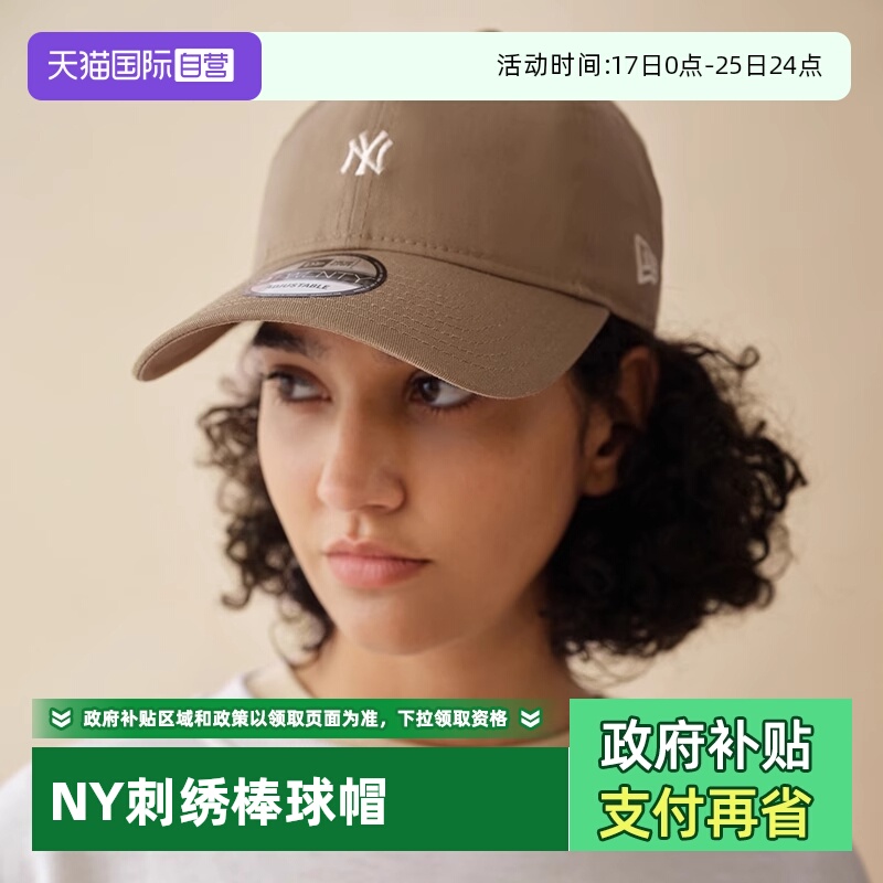 【自营】New Era纽亦华夏款MLB棒球帽情侣NY刺绣弯檐遮阳鸭舌帽子