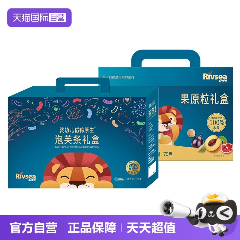 禾泱泱溶豆泡芙果原粒礼盒图片