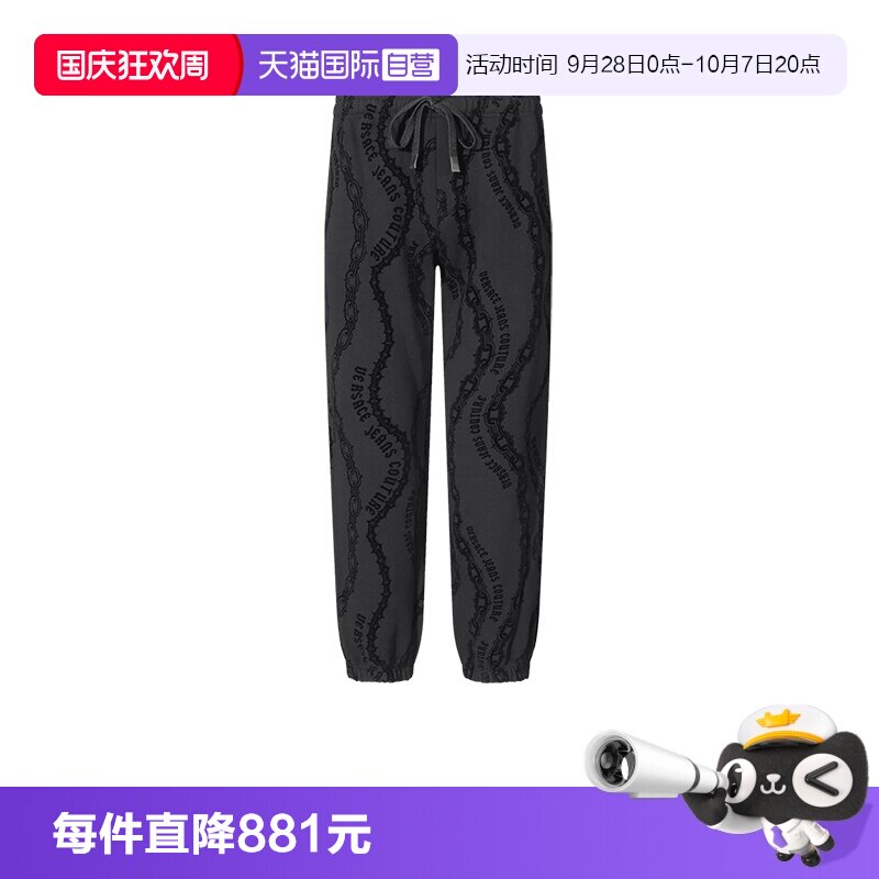 VJC范思哲男士植绒加绒款休闲裤