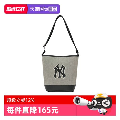 MLB水桶包休闲时尚复古斜挎包