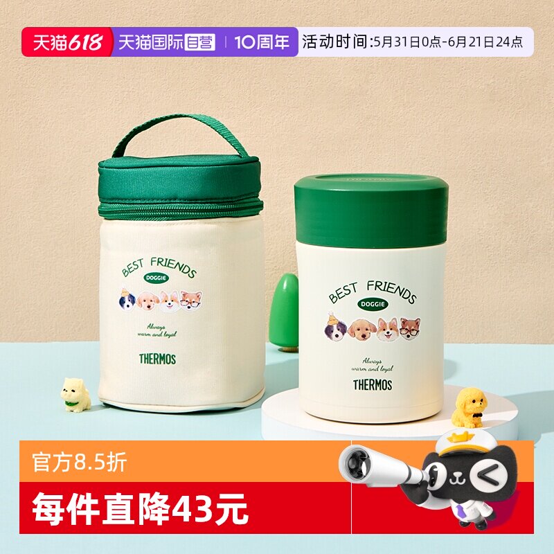 焖烧罐膳魔师不锈钢上学上班