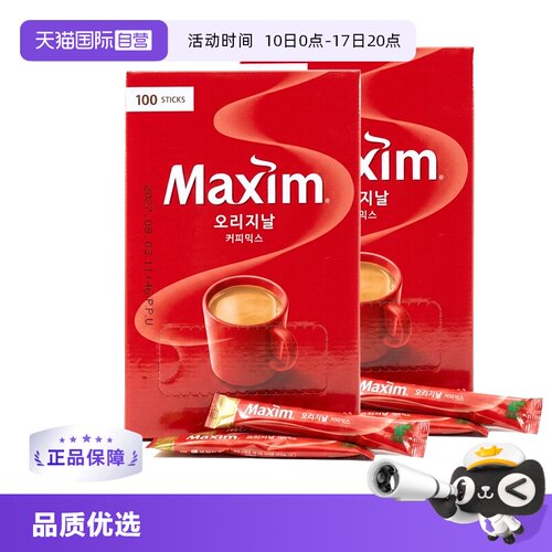 直营韩国进口麦馨maxim三合一