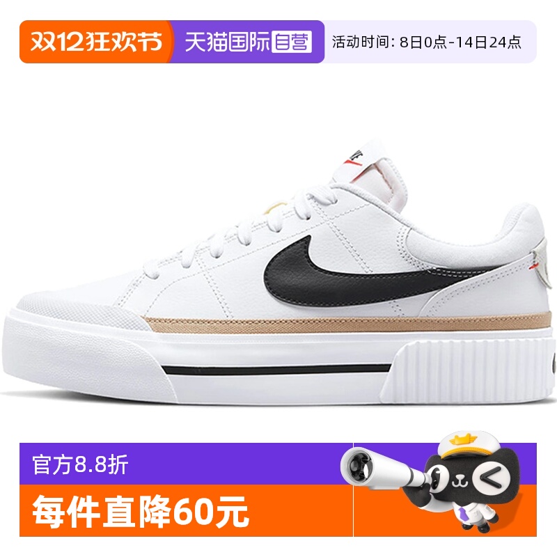 女鞋Nike/耐克自营舒适