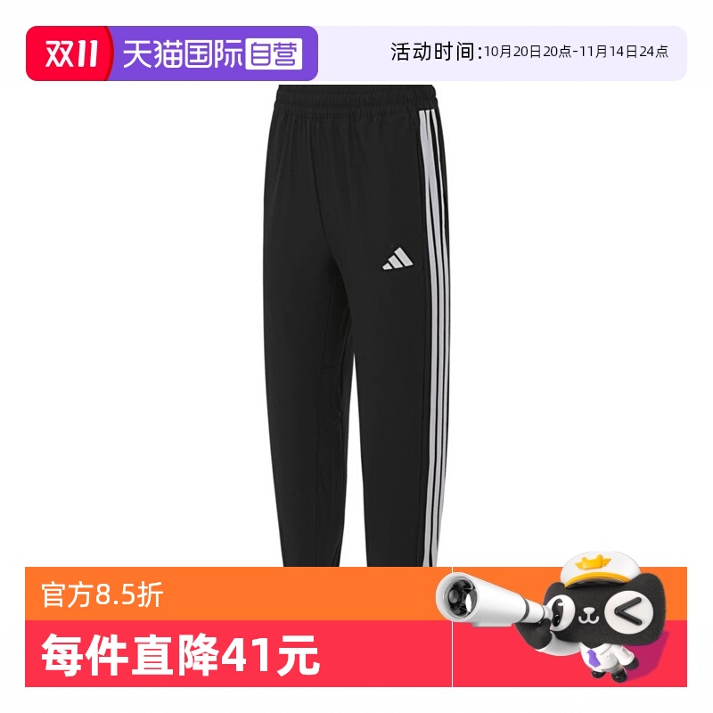 【自营】adidas阿迪达斯女子WE 3S WOVEN PT梭织运动长裤JI8313