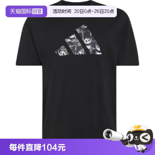 【自营】adidas阿迪达斯男子运动休闲短袖T恤KB4849
