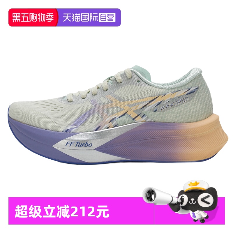 【自营】ASICS亚瑟士跑步鞋女MAGIC SPEED 4 CP碳板竞速专业跑鞋