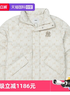 【自营】MLB羽绒服新款男女简约运动服户外休闲复古外套3ADJM0956