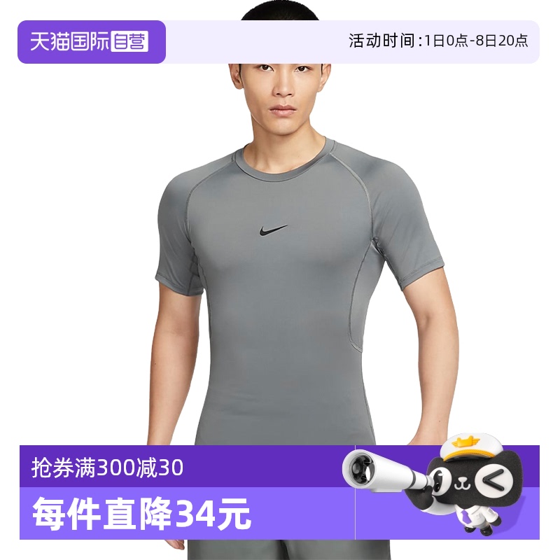 ۻ㣺FB7933084 L ӪNikeͿнٸ͸˶СTFB7933-084522.48Ԫ4(130.62Ԫ/88VIP 95)