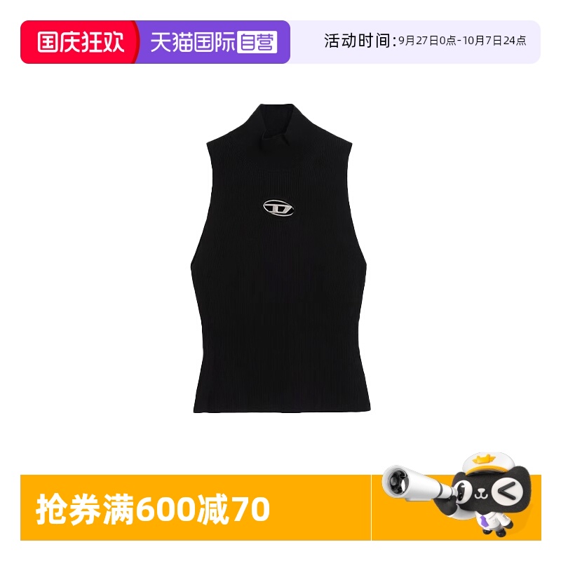 【自营】Diesel迪赛女士高领背心针织时尚镂空上衣A13020 0DLAX
