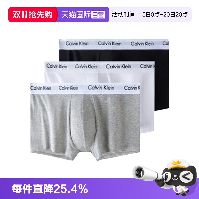 【自营】Calvin Klein/凯文克莱男士舒适平角内裤三条装U2662G001