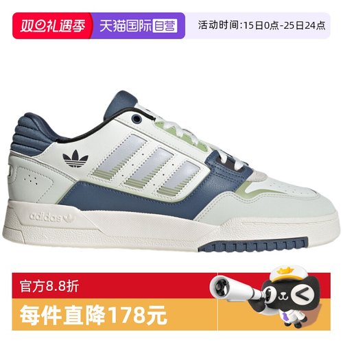 【自营】adidas阿迪达斯三叶草男女鞋新款运动休闲鞋JP9976透气
