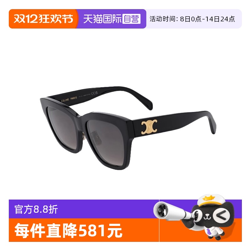 【自营】CELINE/瑟琳女款墨镜时尚太阳镜凯旋门系列亚版40253F