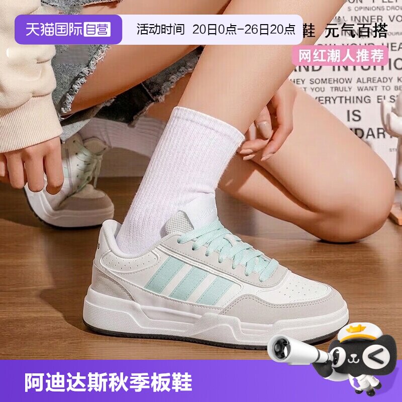 阿迪达斯小白鞋百搭运动休闲鞋
