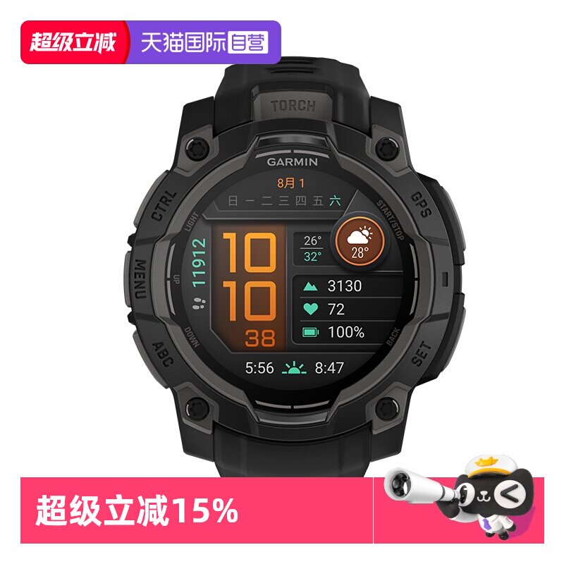 【自营】Garmin佳明本能手表Instinct3户外运动登山跑步健身骑行心率智能腕表