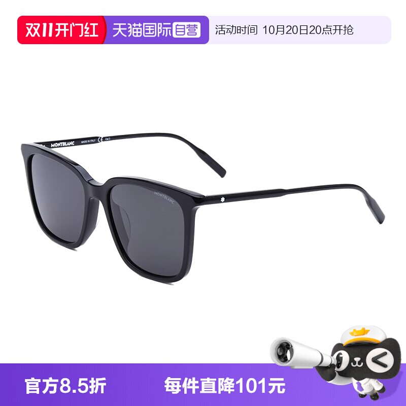 Montblanc万宝龙太阳镜方形