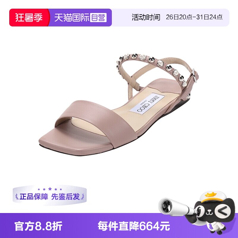 JimmyChoo周仰杰平底凉鞋