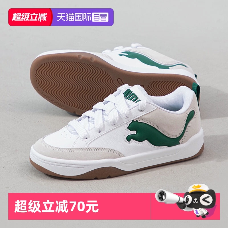 PUMA彪马板鞋男女鞋新款低帮鞋