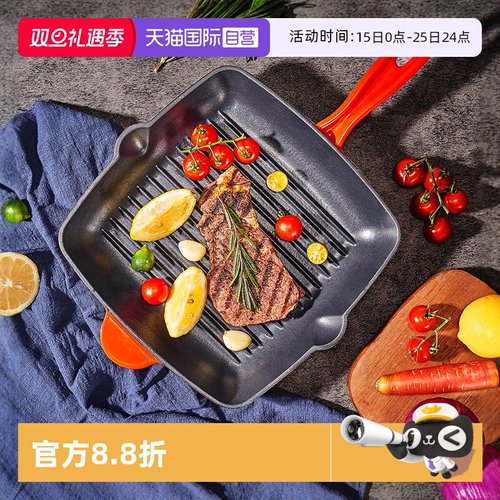 德国铸铁珐琅牛排煎锅